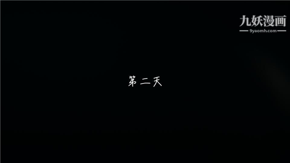 性器结合综合癥[3D]第04话