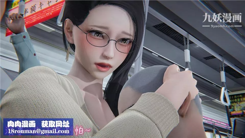 性器结合综合癥[3D]-第04话 - 图片 13