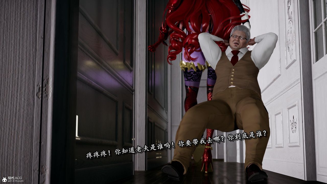 [3D]奴役三界第27话