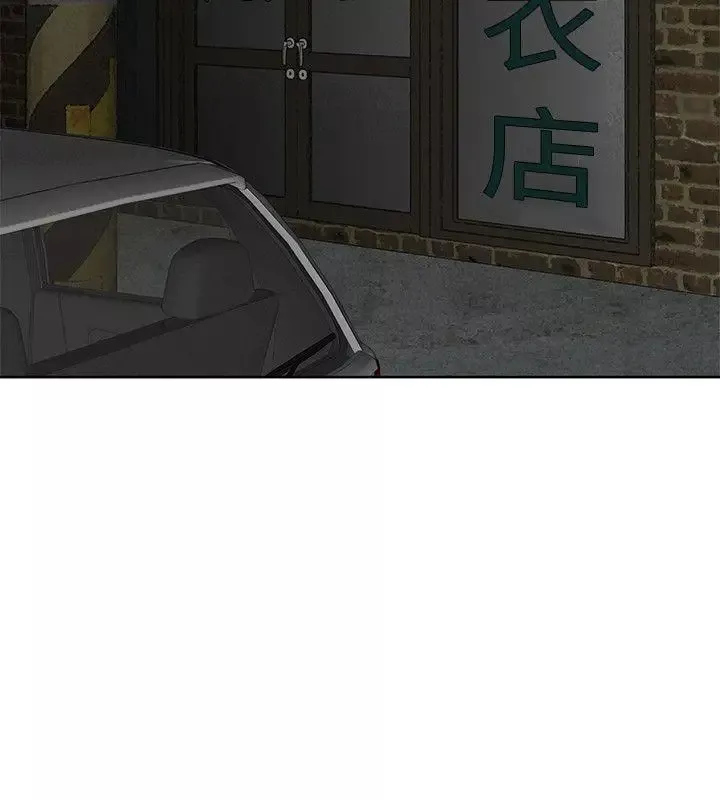 極品賣身女第9話