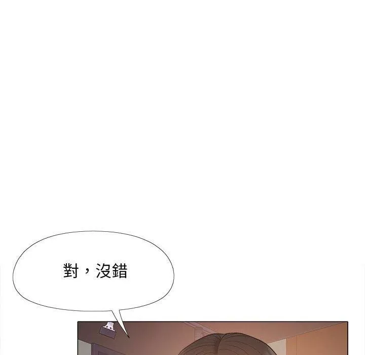 戀愛信條第28話