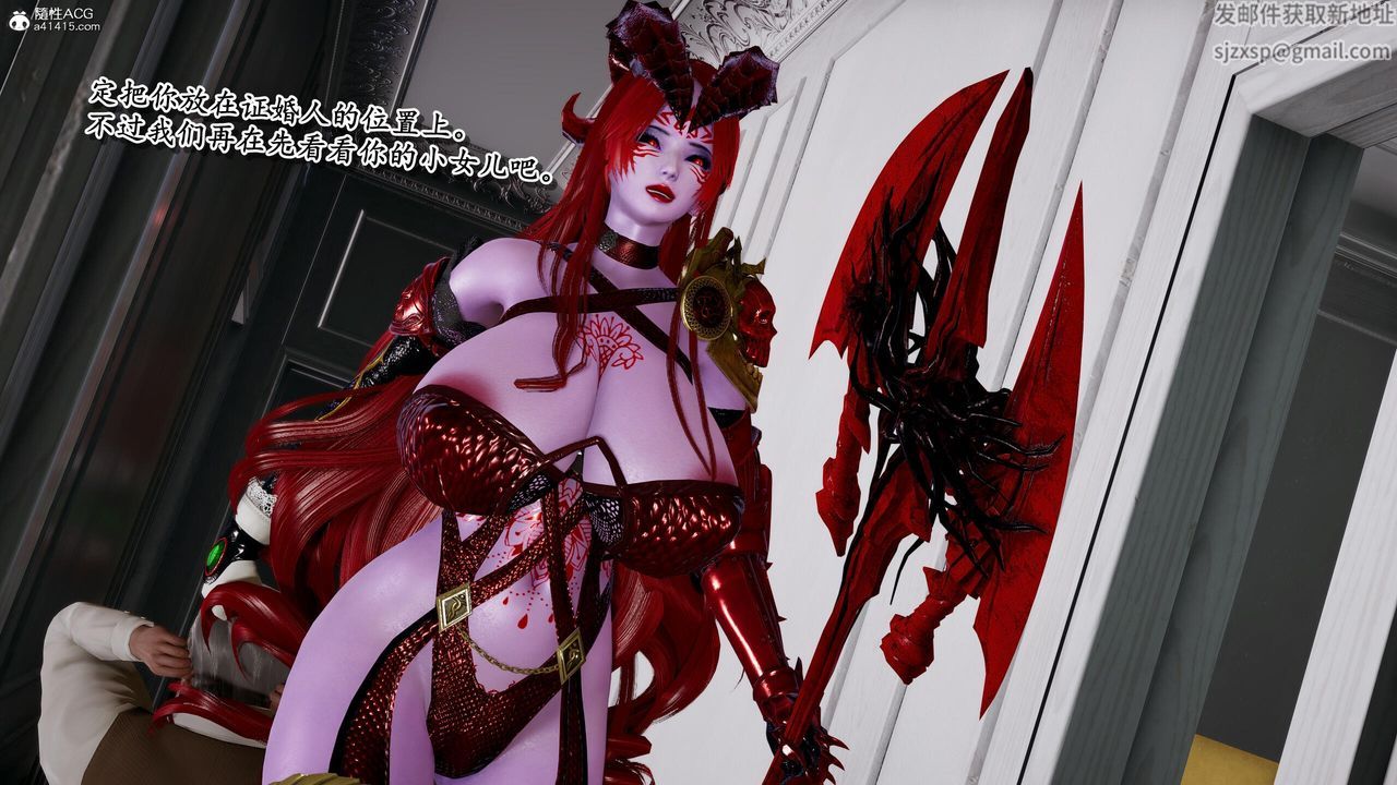 [3D]奴役三界第27话