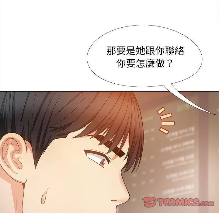 恋爱信条-第28话 - 图片 21