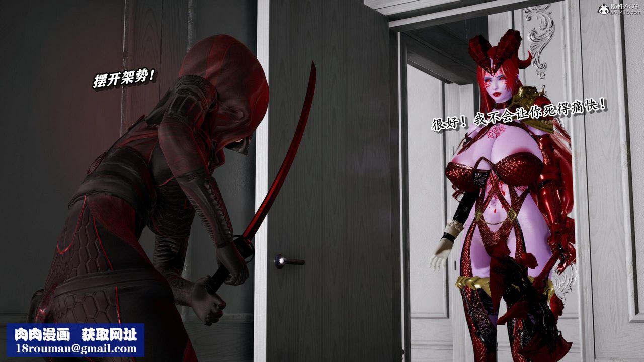 [3D]奴役三界第27话