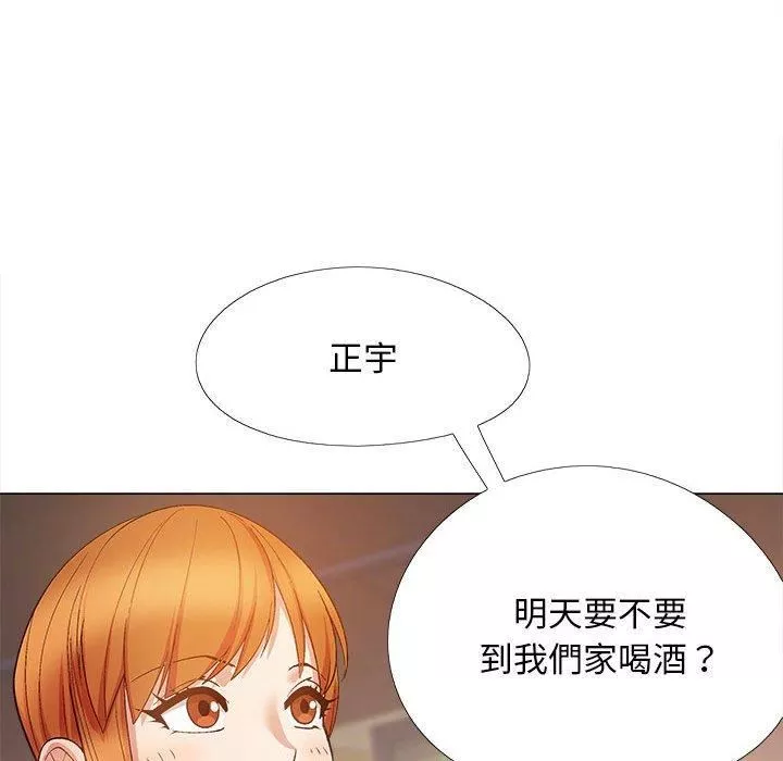 恋爱信条-第28话 - 图片 37