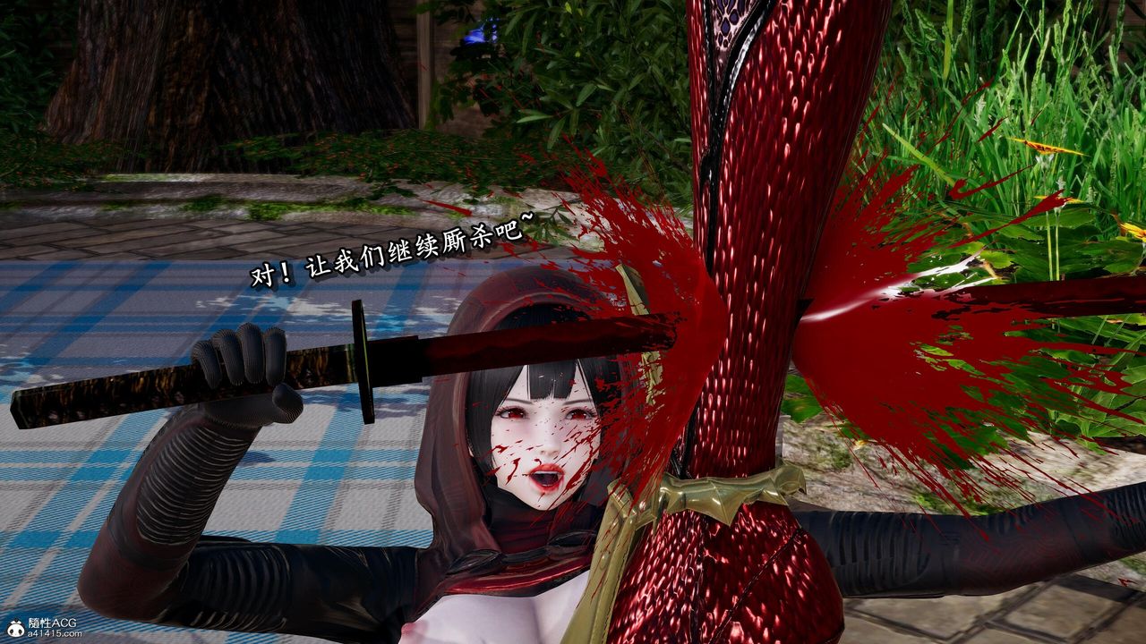 [3D]奴役三界第28话