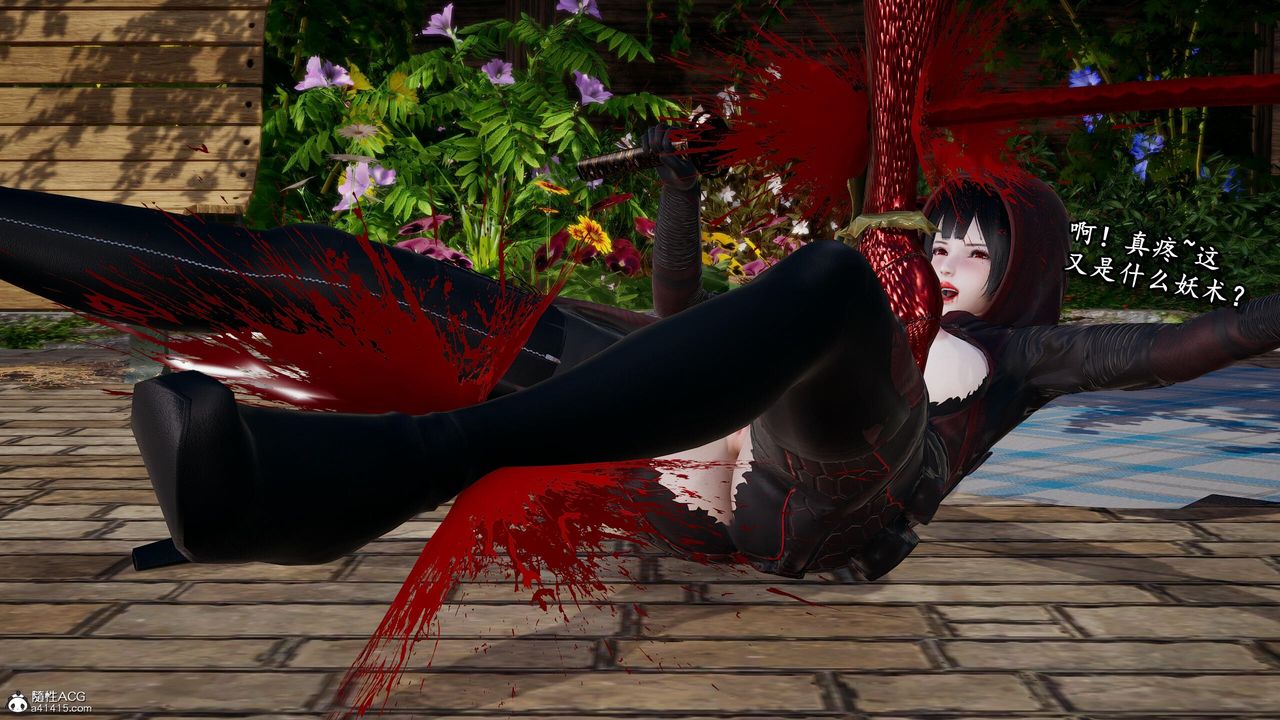 [3D]奴役三界第28话