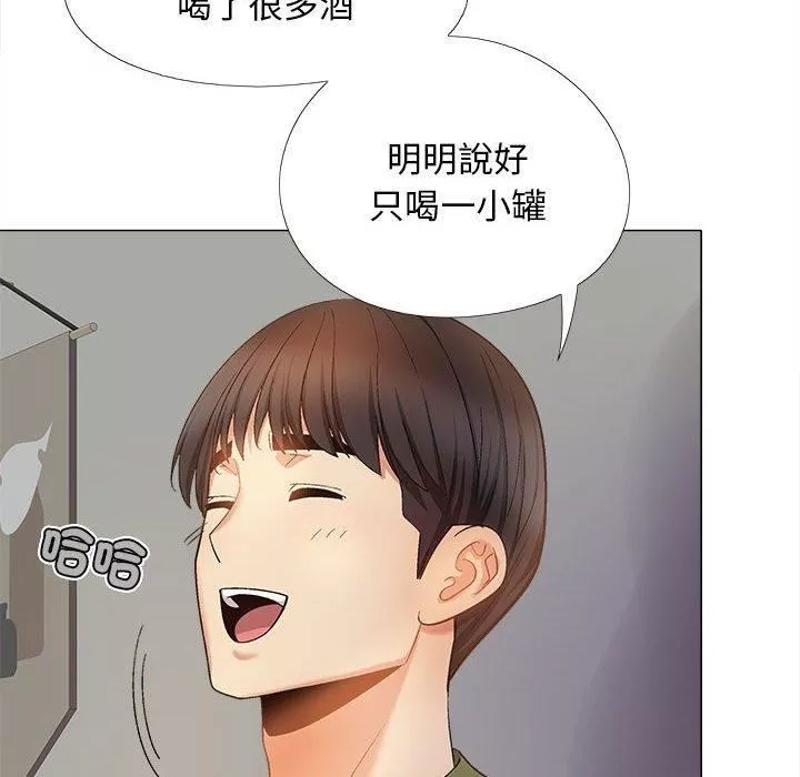 恋爱信条-第28话 - 图片 54