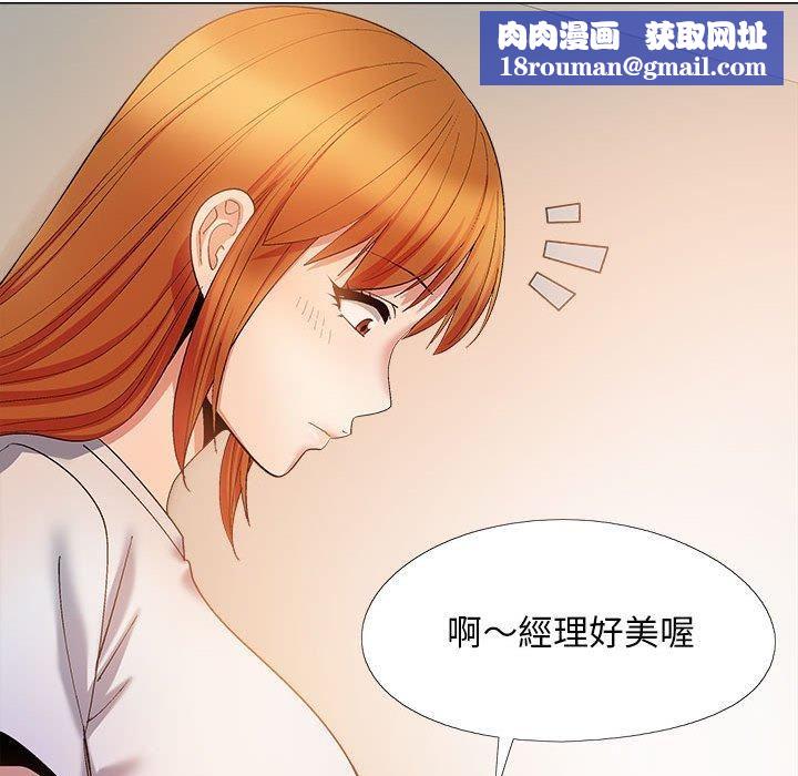 恋爱信条第28话