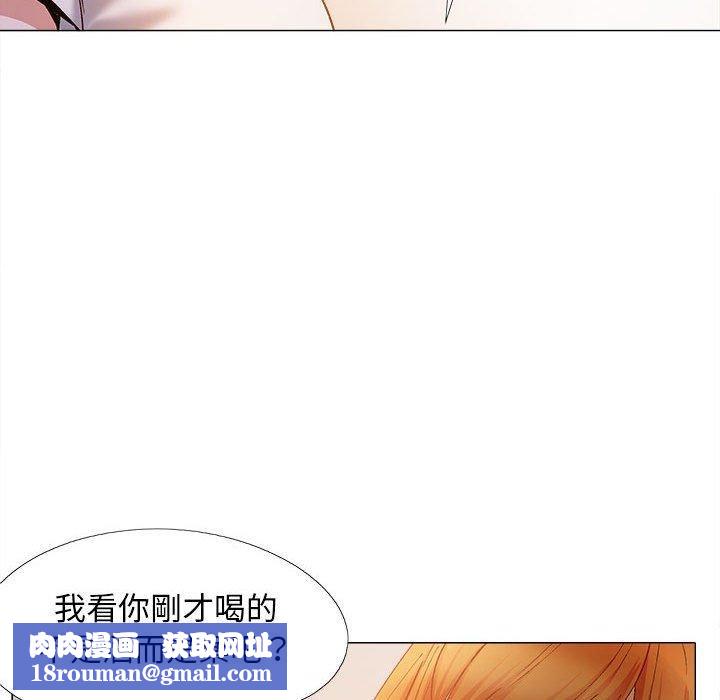 恋爱信条第28话