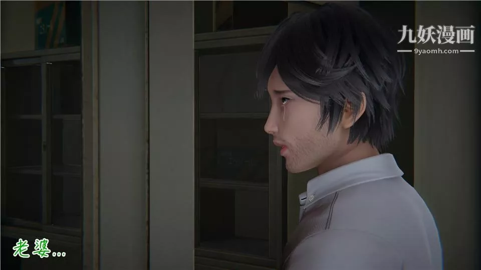 性器結合綜合癥[3D]第08話
