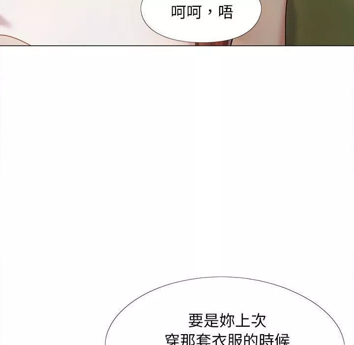 恋爱信条-第28话 - 图片 77