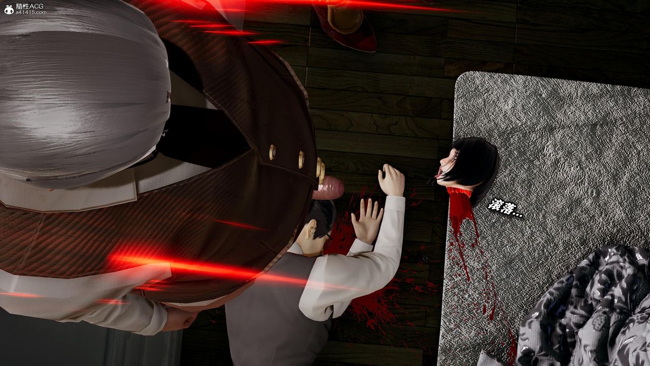 [3D]奴役三界第28话