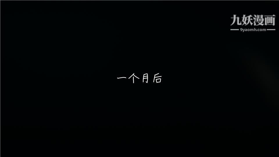 性器结合综合癥[3D]第08话