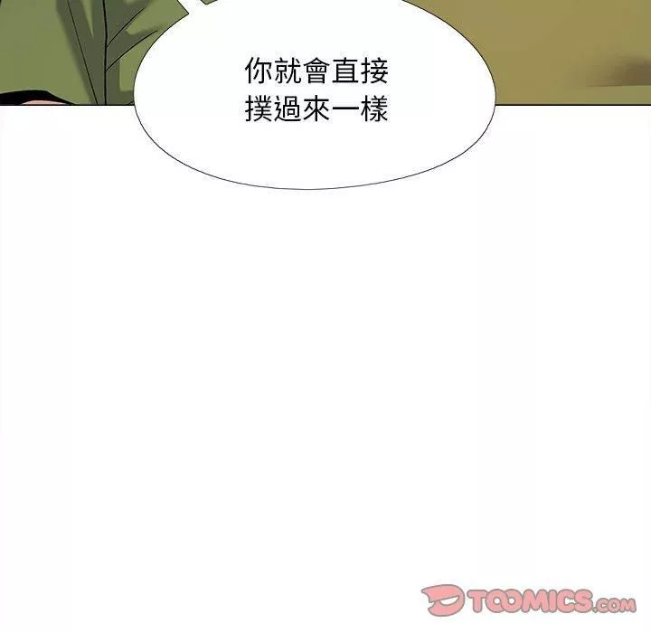 恋爱信条-第28话 - 图片 87