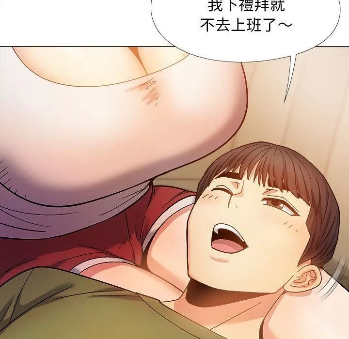 恋爱信条-第28话 - 图片 96