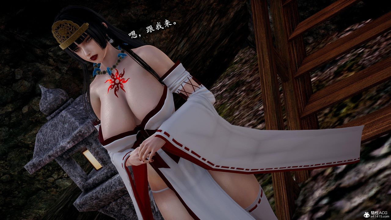 [3D]奴役三界第28话