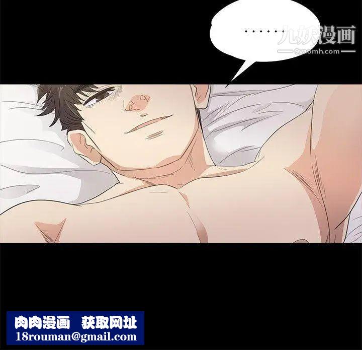 江南罗曼史第1话-盘子与酒店妹