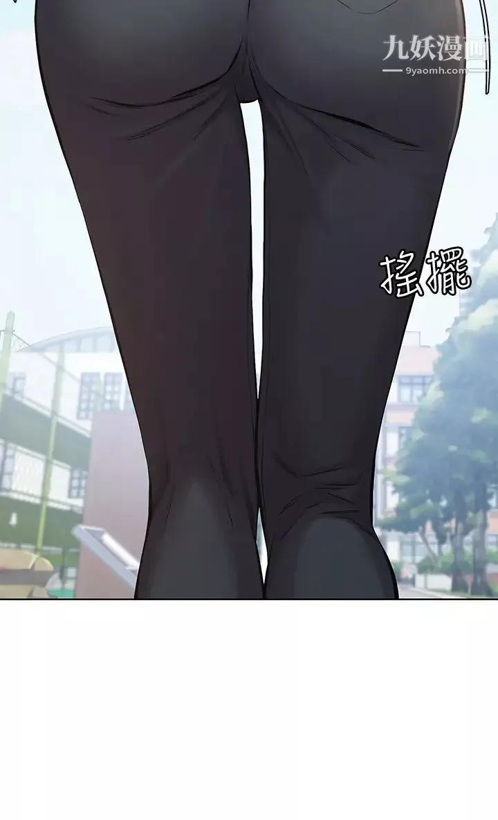 萬能履歷表第1話-可操縱行為的神祕檔案