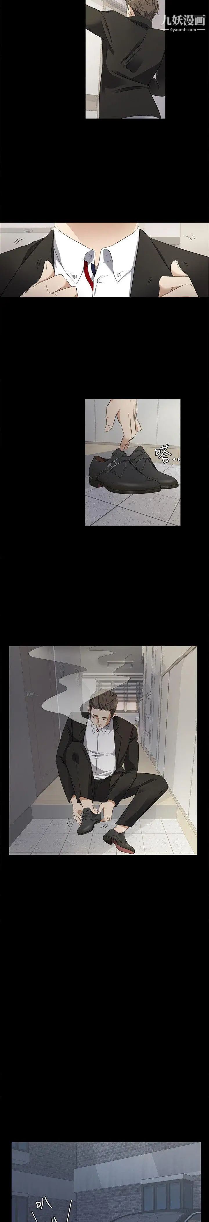 江南罗曼史第1话-盘子与酒店妹