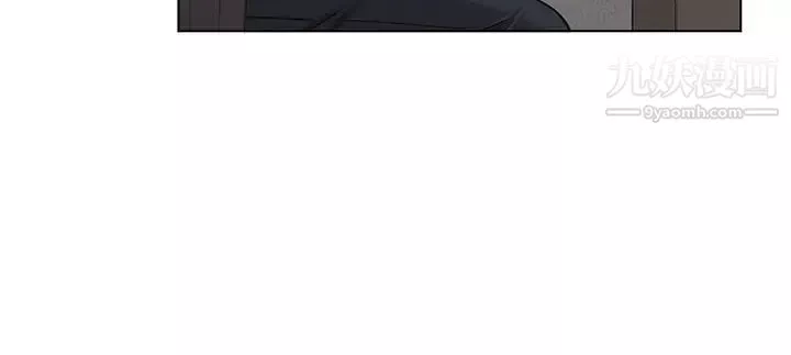 萬能履歷表第1話-可操縱行為的神祕檔案