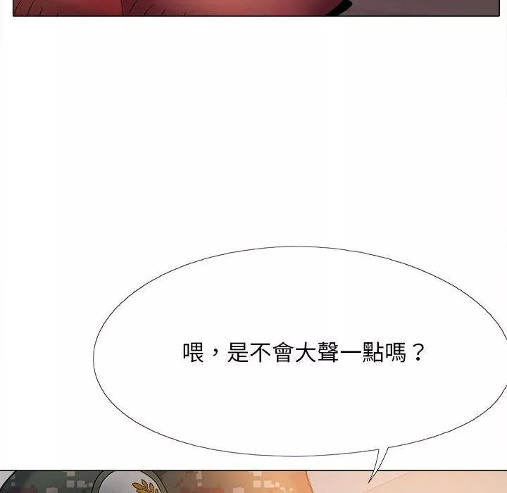 恋爱信条-第28话 - 图片 137