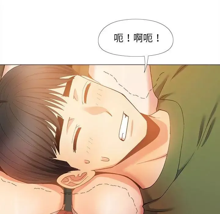 恋爱信条-第29话 - 图片 5