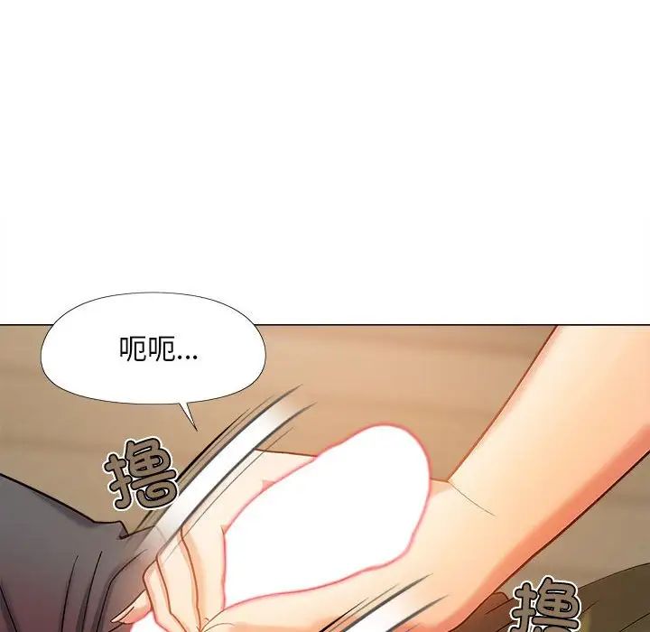 恋爱信条第29话