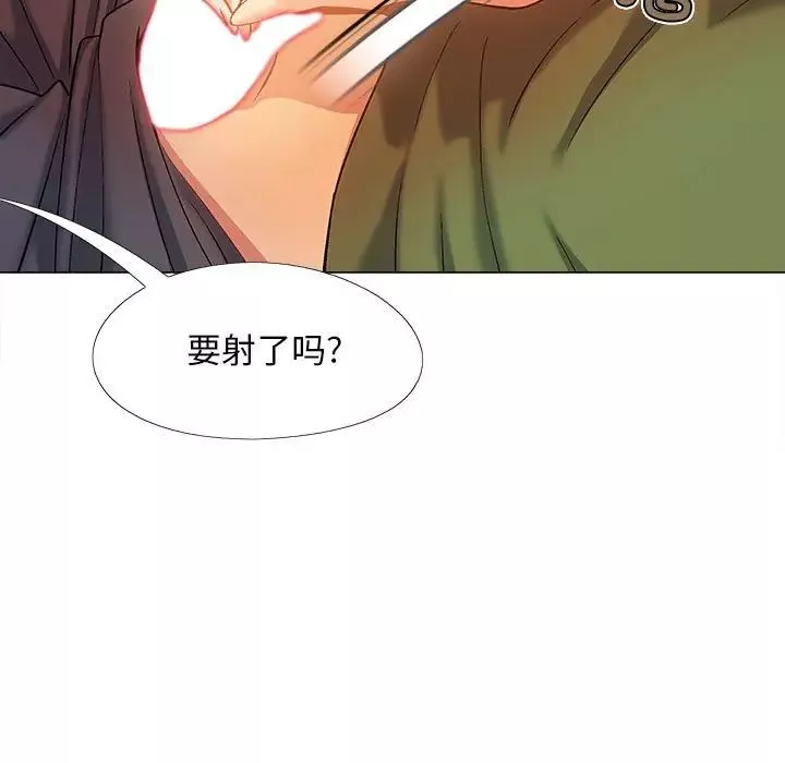 恋爱信条-第29话 - 图片 13