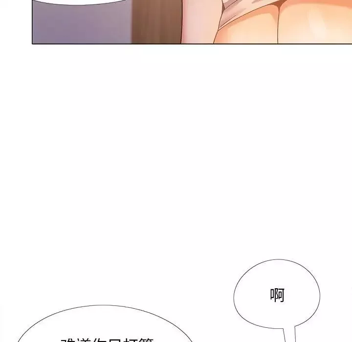 恋爱信条-第29话 - 图片 19