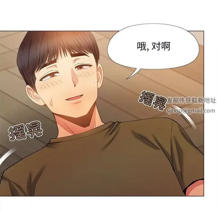 恋爱信条-第29话 - 图片 39