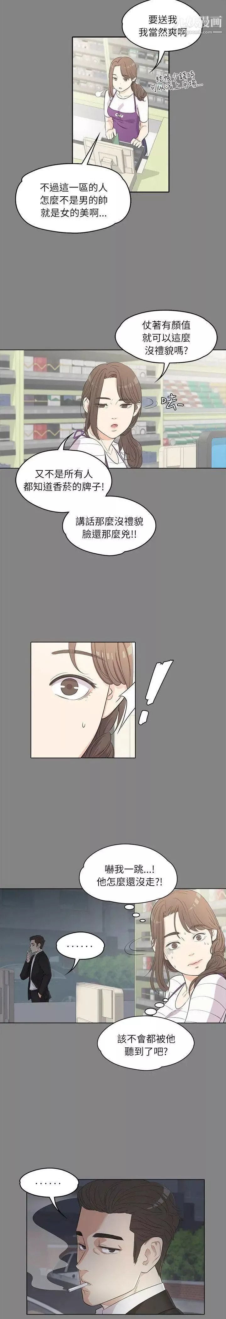 江南羅曼史第3話-酒店妹幹到爽