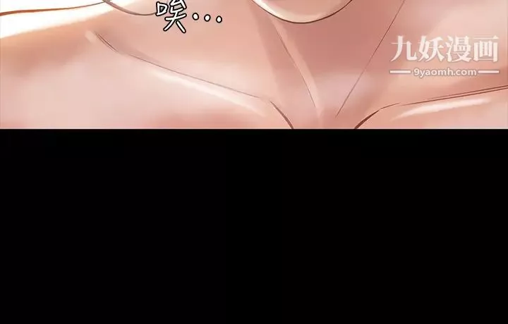 萬能履歷表第2話-人妻教師的抵債計畫
