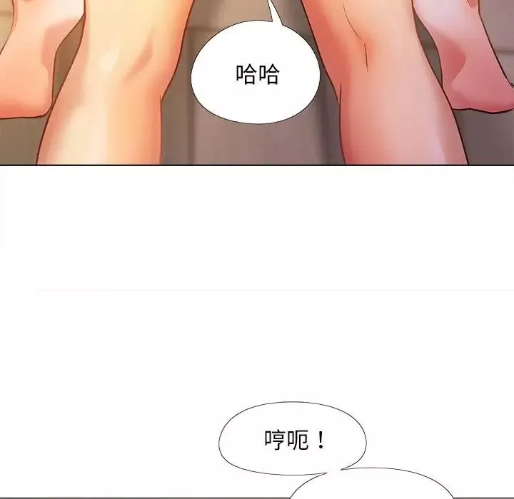 恋爱信条-第29话 - 图片 55