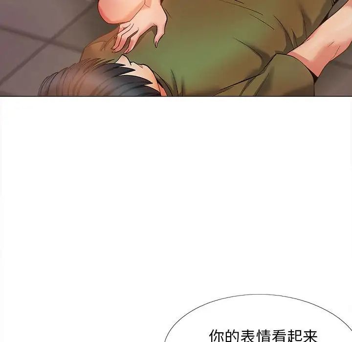 戀愛信條第29話