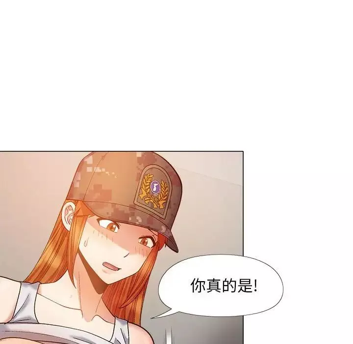 恋爱信条-第29话 - 图片 62