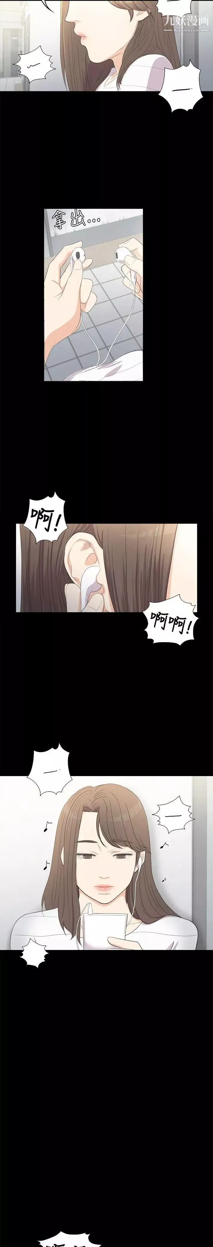 江南羅曼史第3話-酒店妹幹到爽