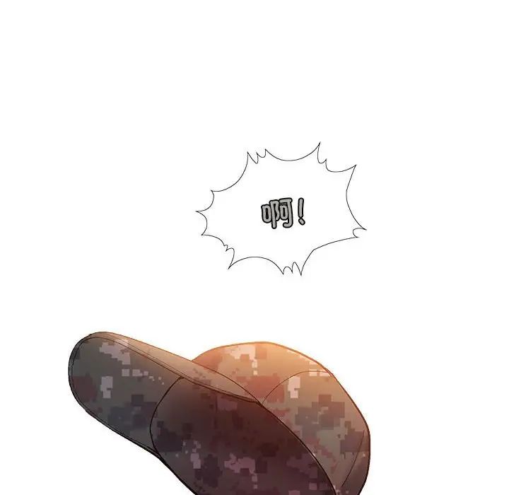 恋爱信条第29话