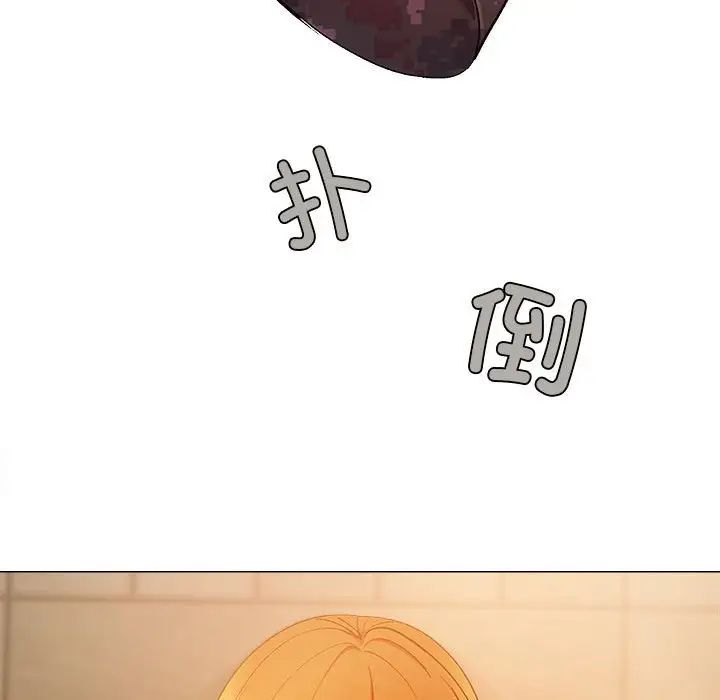 戀愛信條第29話