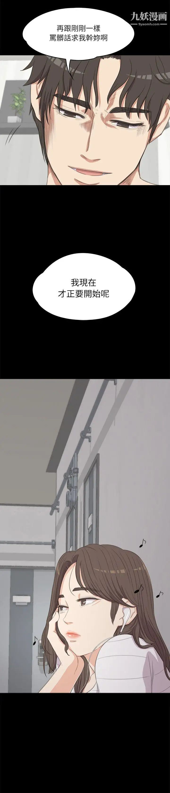 江南羅曼史第3話-酒店妹幹到爽