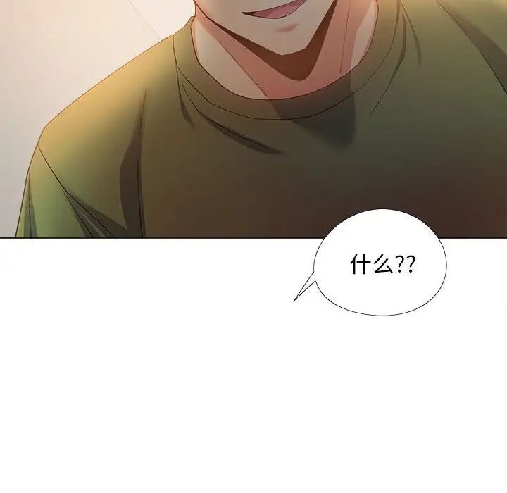 恋爱信条第29话