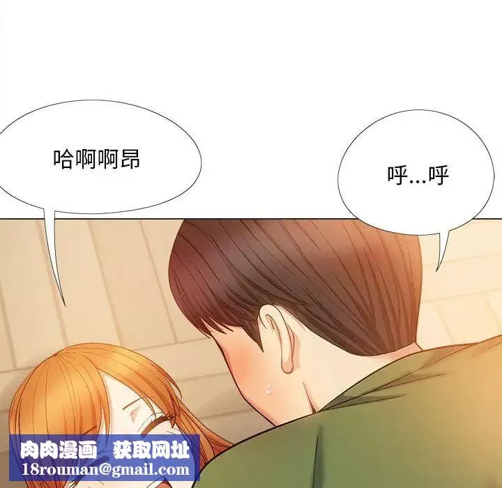 恋爱信条-第29话 - 图片 76