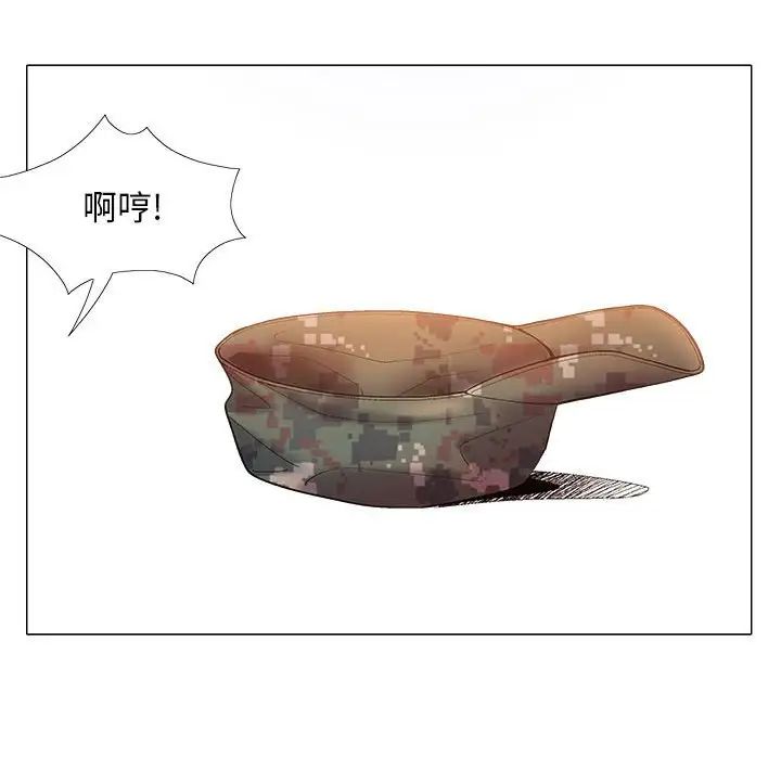 恋爱信条第29话