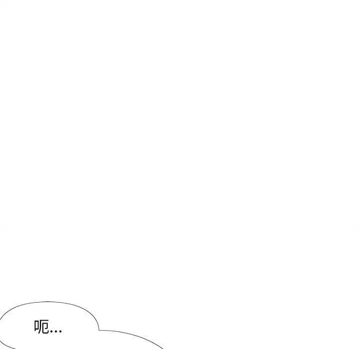 恋爱信条第29话