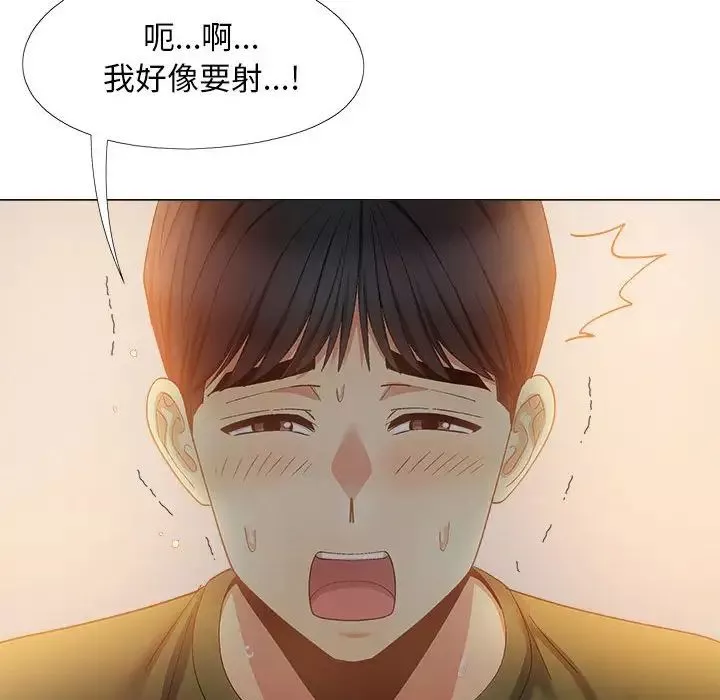 戀愛信條第29話