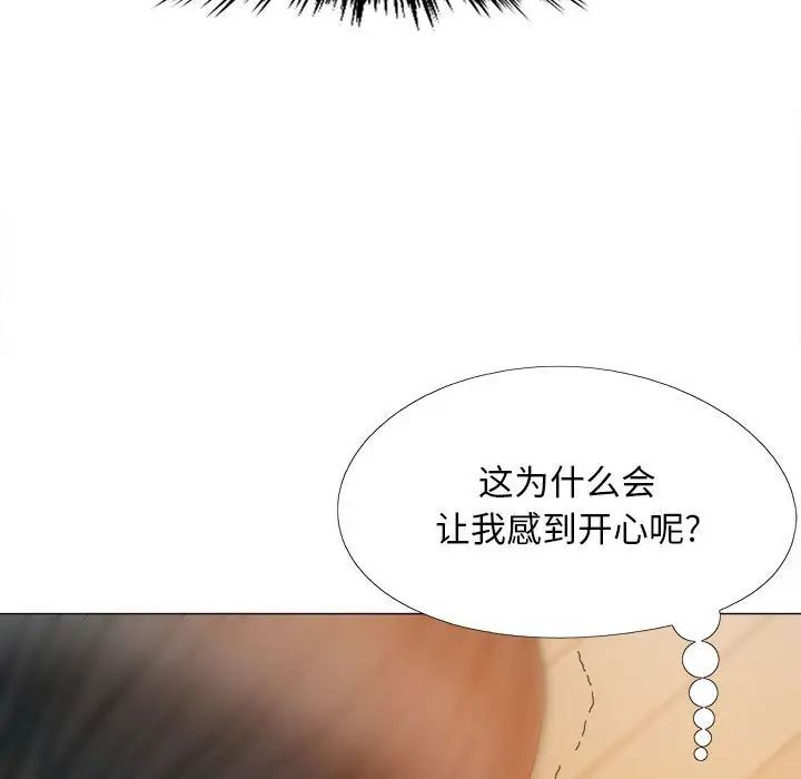 恋爱信条第29话