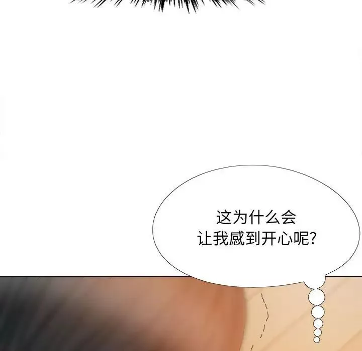 恋爱信条-第29话 - 图片 92