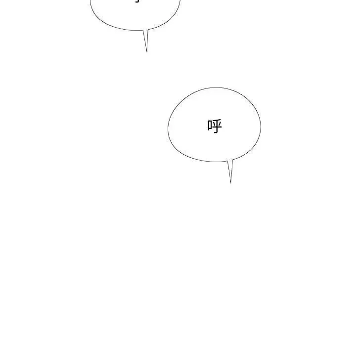 恋爱信条-第29话 - 图片 95