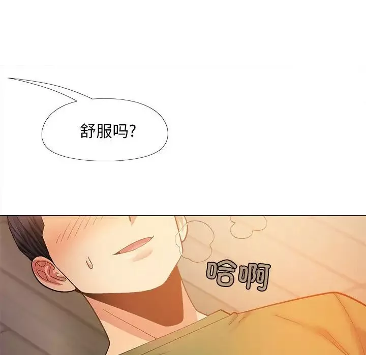 恋爱信条-第29话 - 图片 96