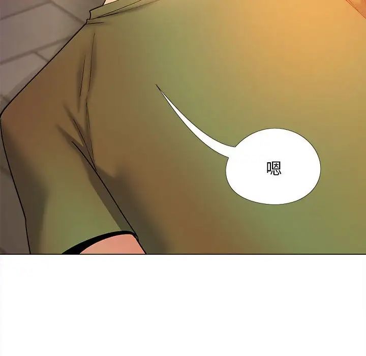 恋爱信条第29话